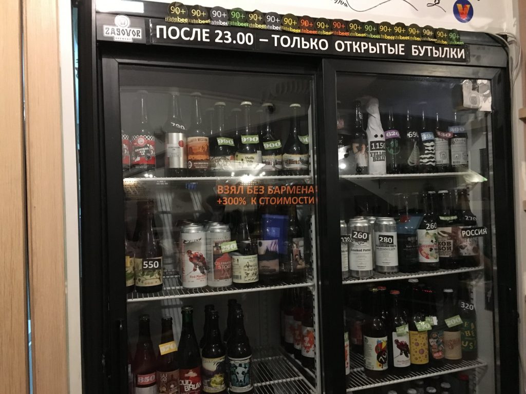 【俄羅斯】精釀啤酒吧 Craft rePUBlic 圖片