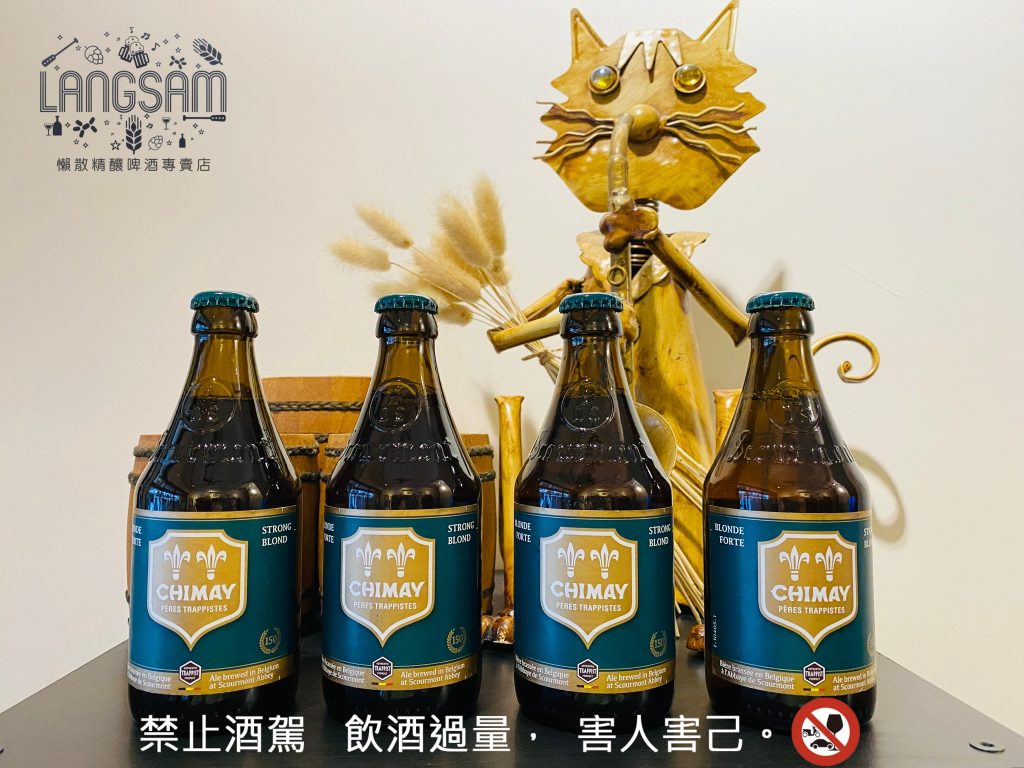 【奇美修道院 】奇美綠修道院啤酒～Chimay 150 圖片