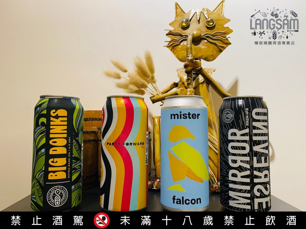 【公平州釀酒廠 Fair State Brewing】 圖片