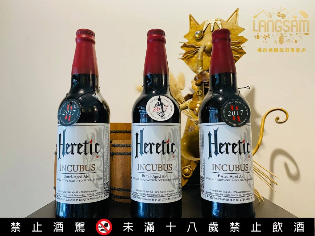 【Heretic】夢魘重擊 (波本桶陳帝國司陶特) 圖片
