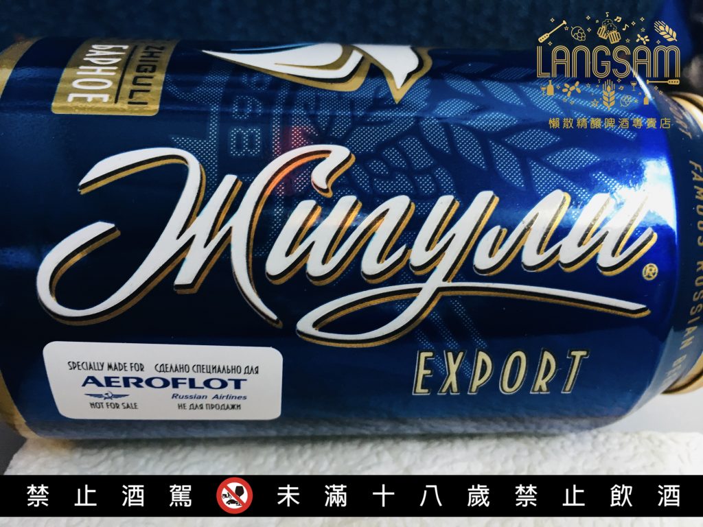 【俄羅斯】Zhiguli Barnoe Export 朱古力巴爾諾耶出口型啤酒 圖片