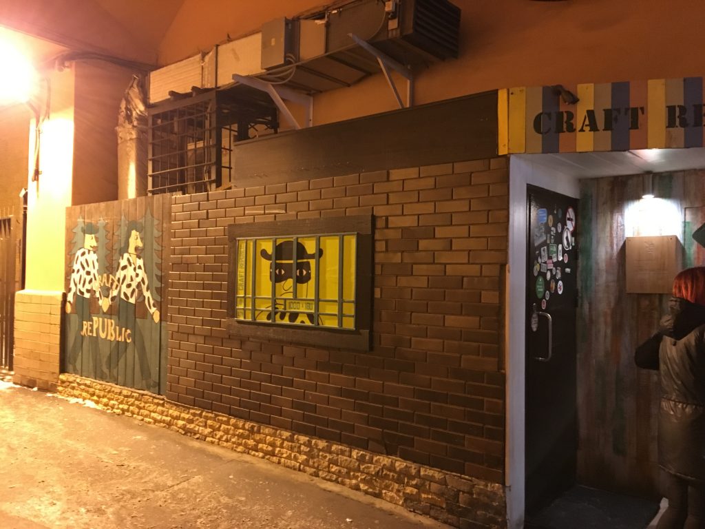 【俄羅斯】精釀啤酒吧 Craft rePUBlic 圖片