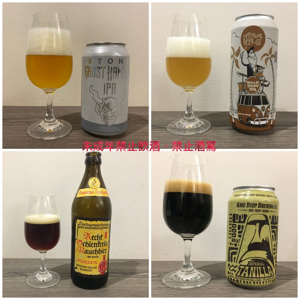 【認識ISO 杯】 圖片