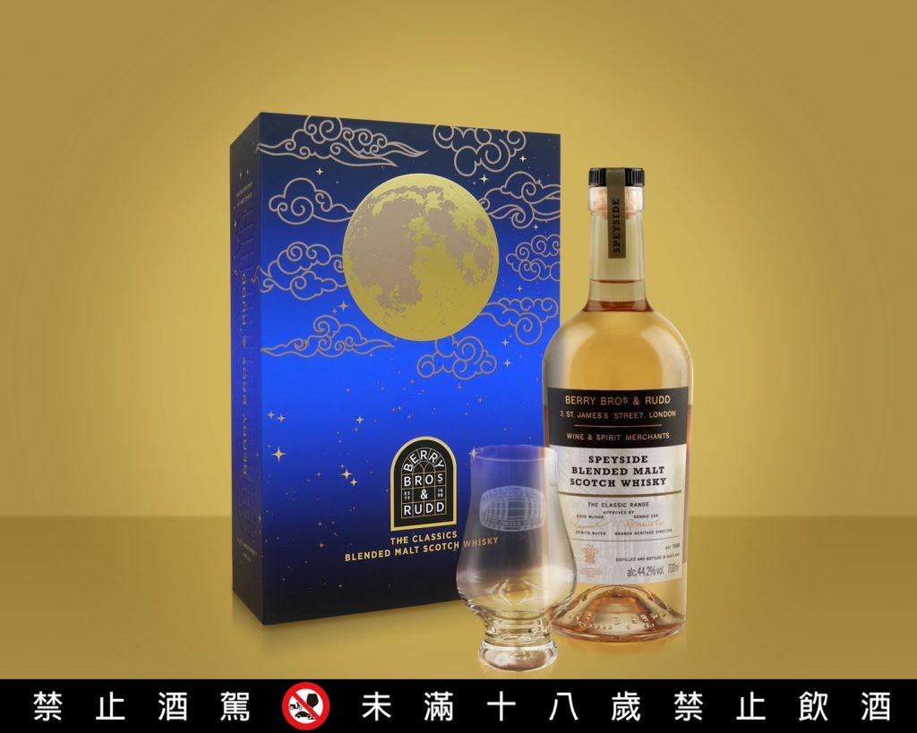 【貝瑞萃選】斯貝賽蘇格蘭威士忌禮盒【BBR】 Speyside Whisky Gift Box 圖片