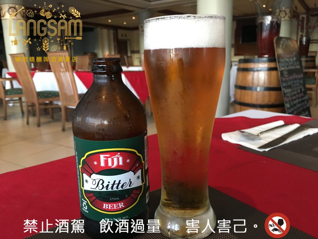 【斐濟】Fiji Bitter ～ 斐濟苦啤酒 圖片