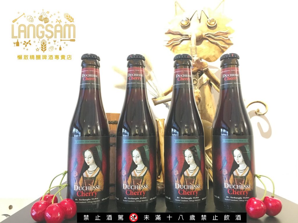 duchesse cherry red ale 圖片