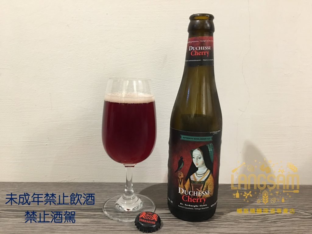 verhaeghe duchesse cherry 圖片