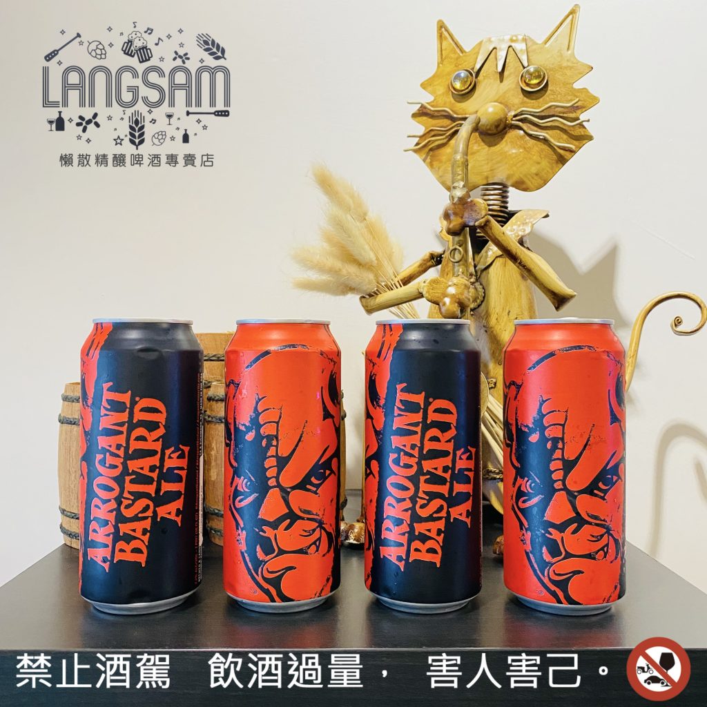 【Stone】星際壞蛋 ～ Arrogant Bastard Ale 圖片