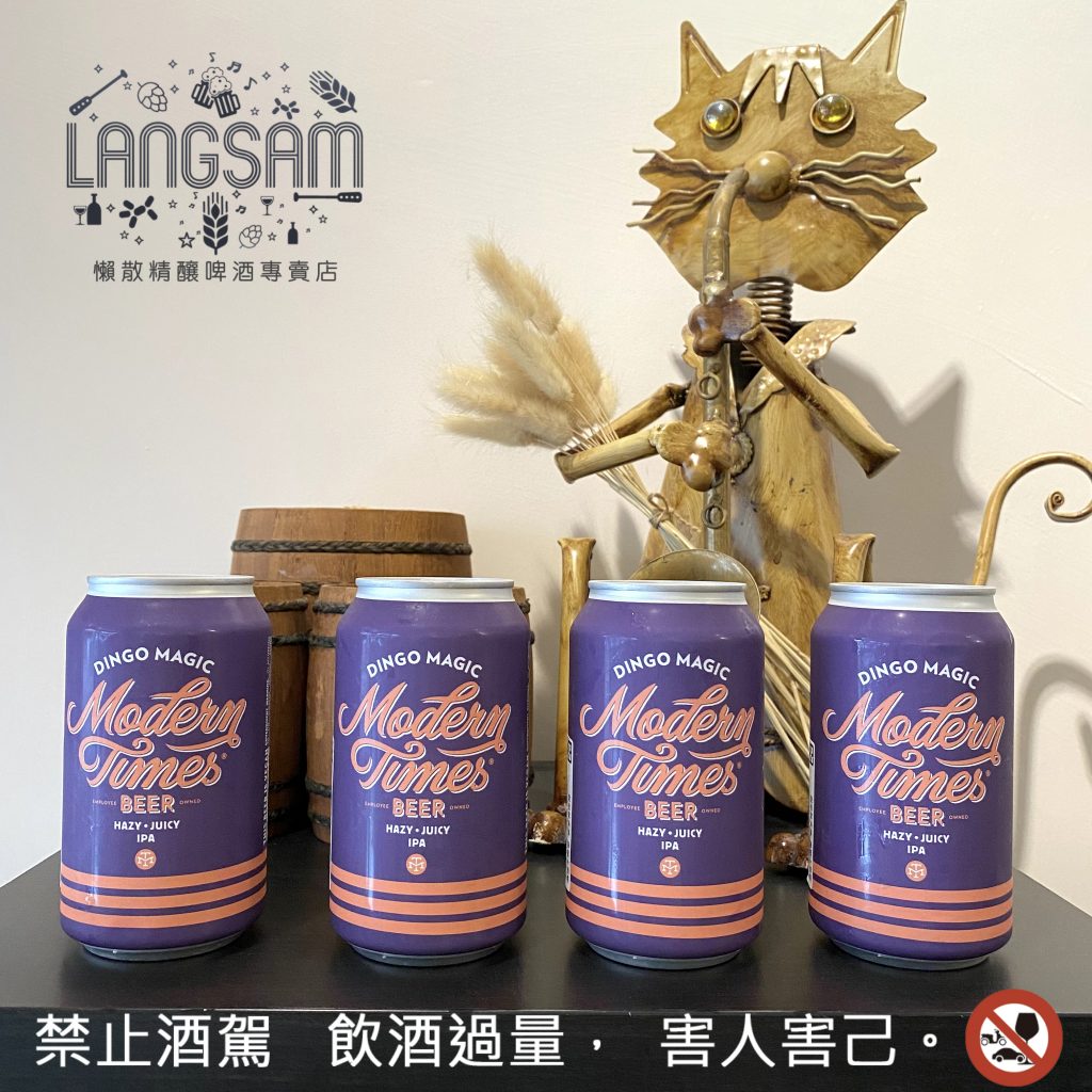 【Modern Times】奇異丁狗 ~ Dingo Magic Hazy IPA 圖片