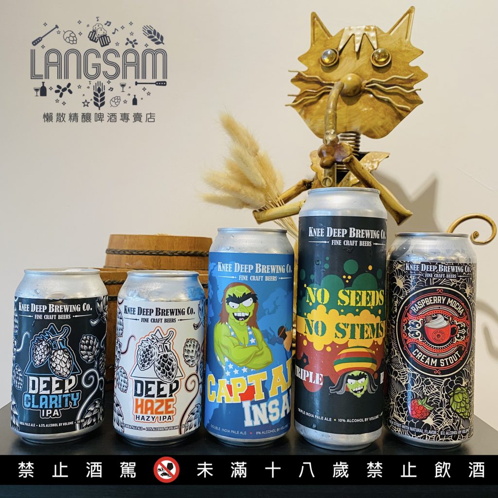 【Knee Deep Brewing Company】 圖片