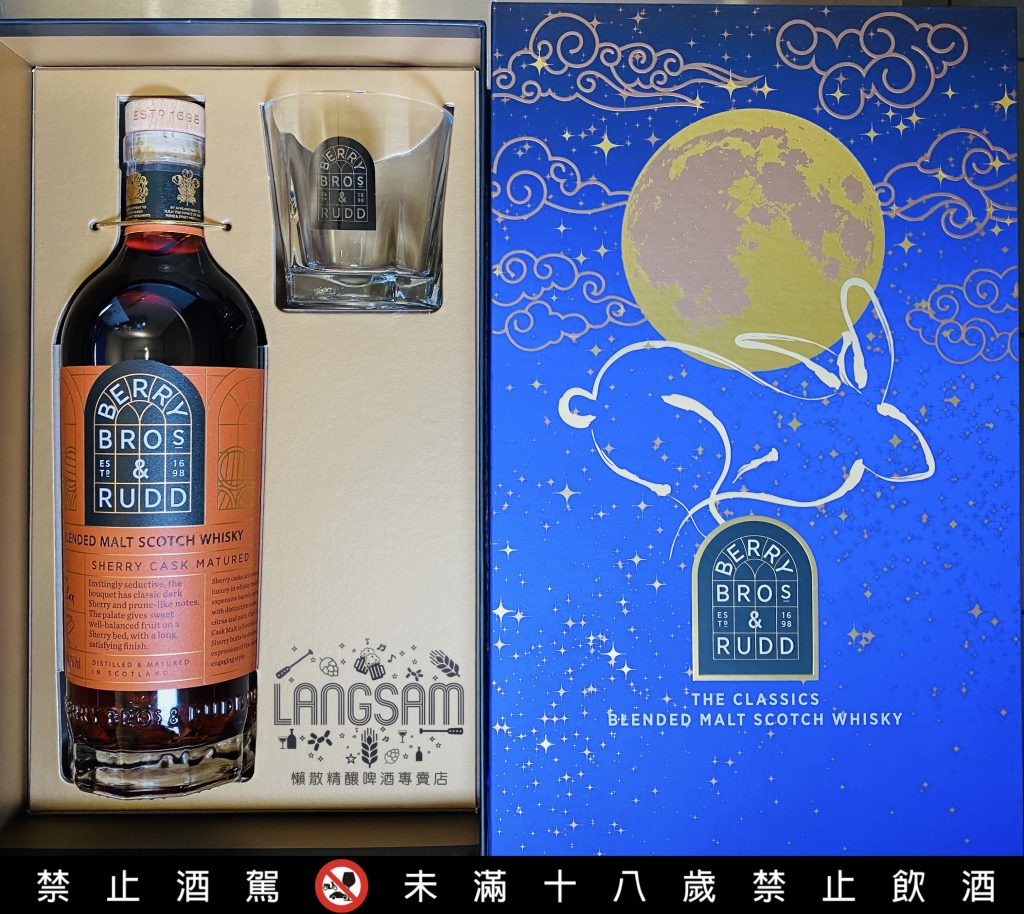 【貝瑞雅仕】雪莉桶蘇格蘭威士忌禮盒 圖片