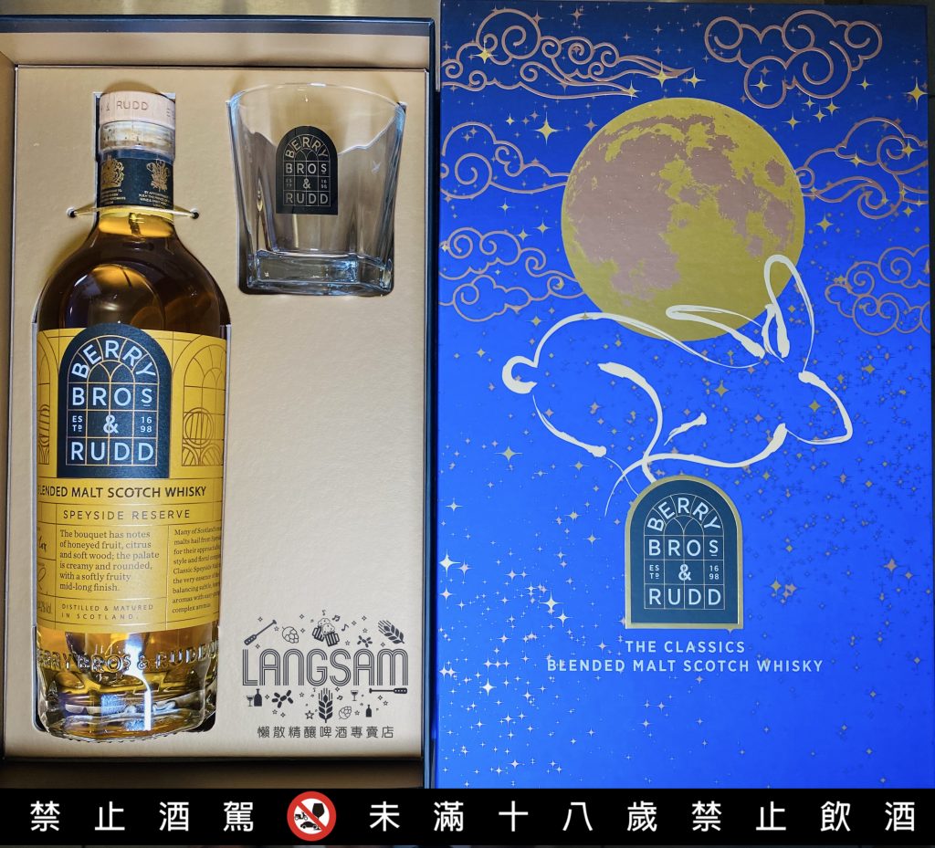 【貝瑞雅仕】斯貝賽蘇格蘭威士忌禮盒 圖片