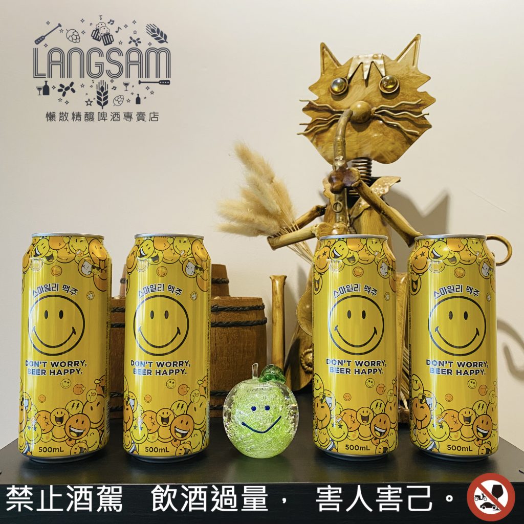 【精釀兄弟 X 黃色笑臉】黃色笑臉小麥啤酒 ~【Craftbros X Smiley】Don’t Worry,Beer Happy 圖片