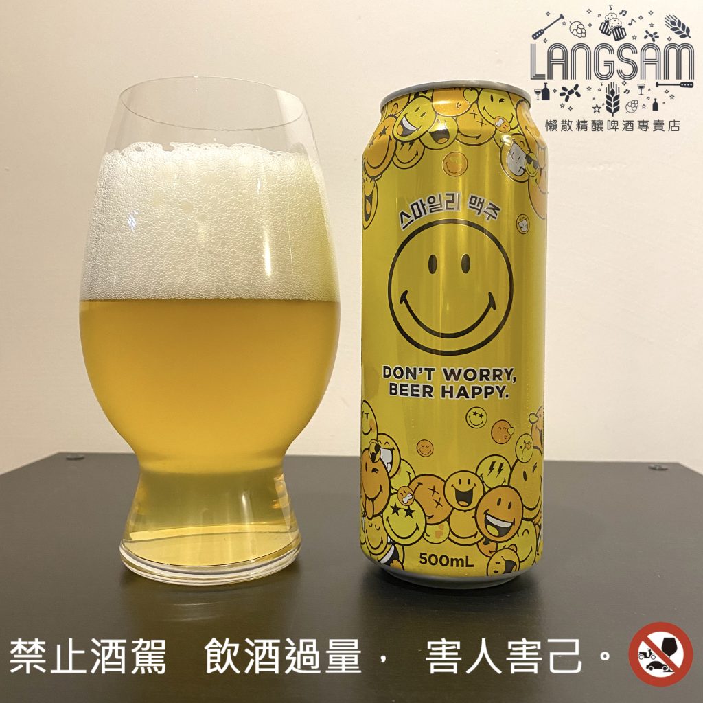 【黃色笑臉小麥啤酒 ～ Don’t Worry， Beer Happy】 圖片