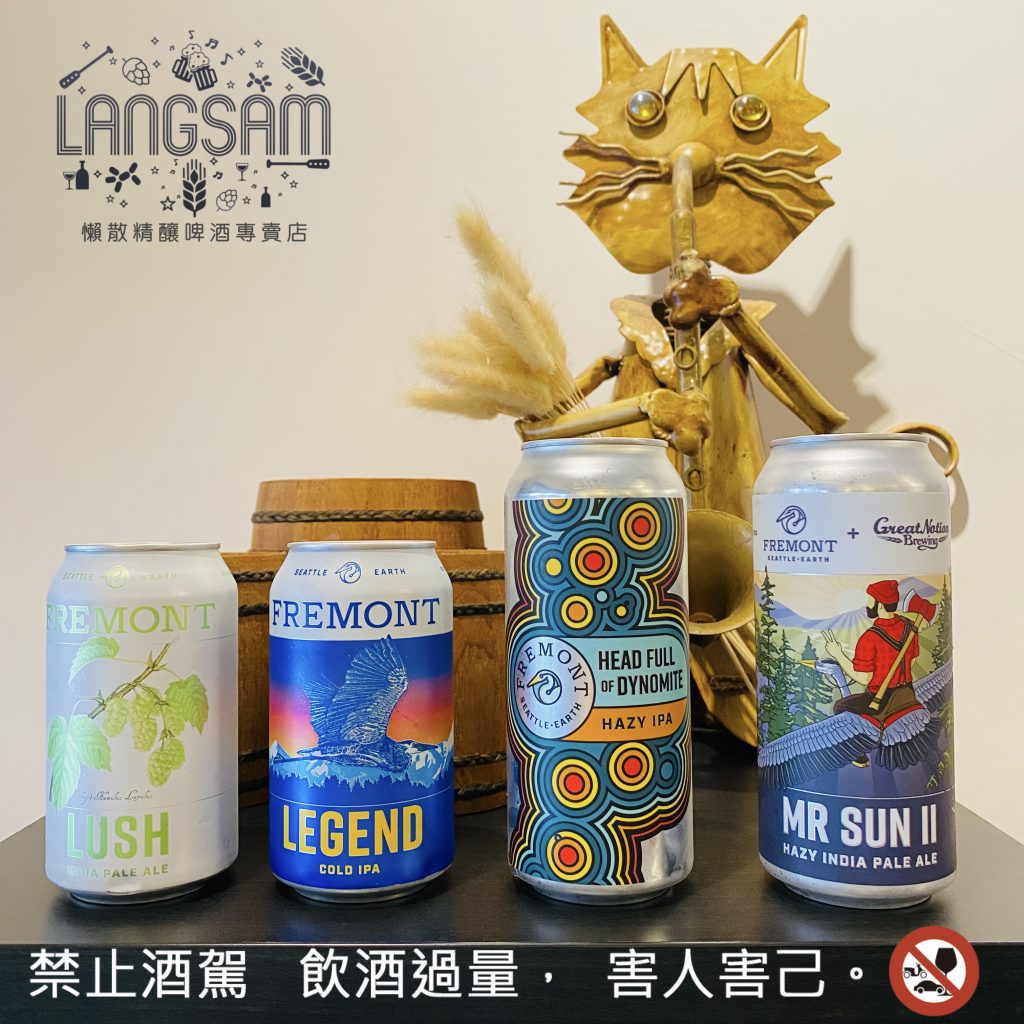 【鳥頭牌 】Fremont 圖片