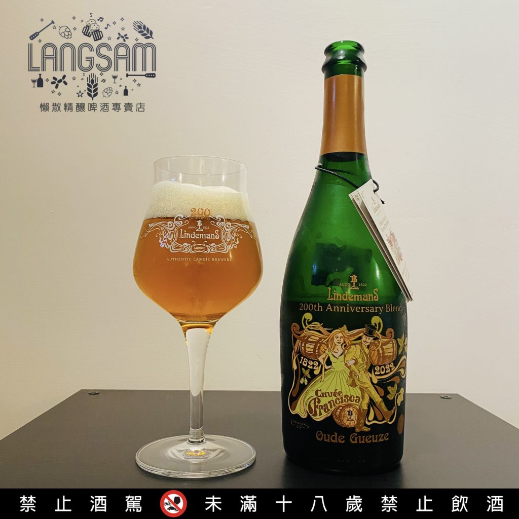 200週年琳德曼自然發酵紀念香檳啤酒 ~ Lindenmans 200th Anniversary Blend Oude Gueuze Cuvée Francisca 圖片