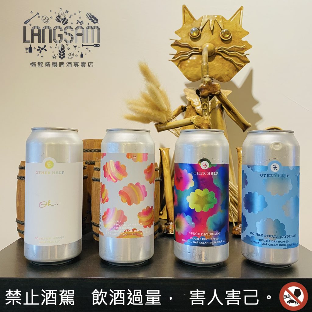 【另一半釀酒廠 Other Half Brewing】 圖片