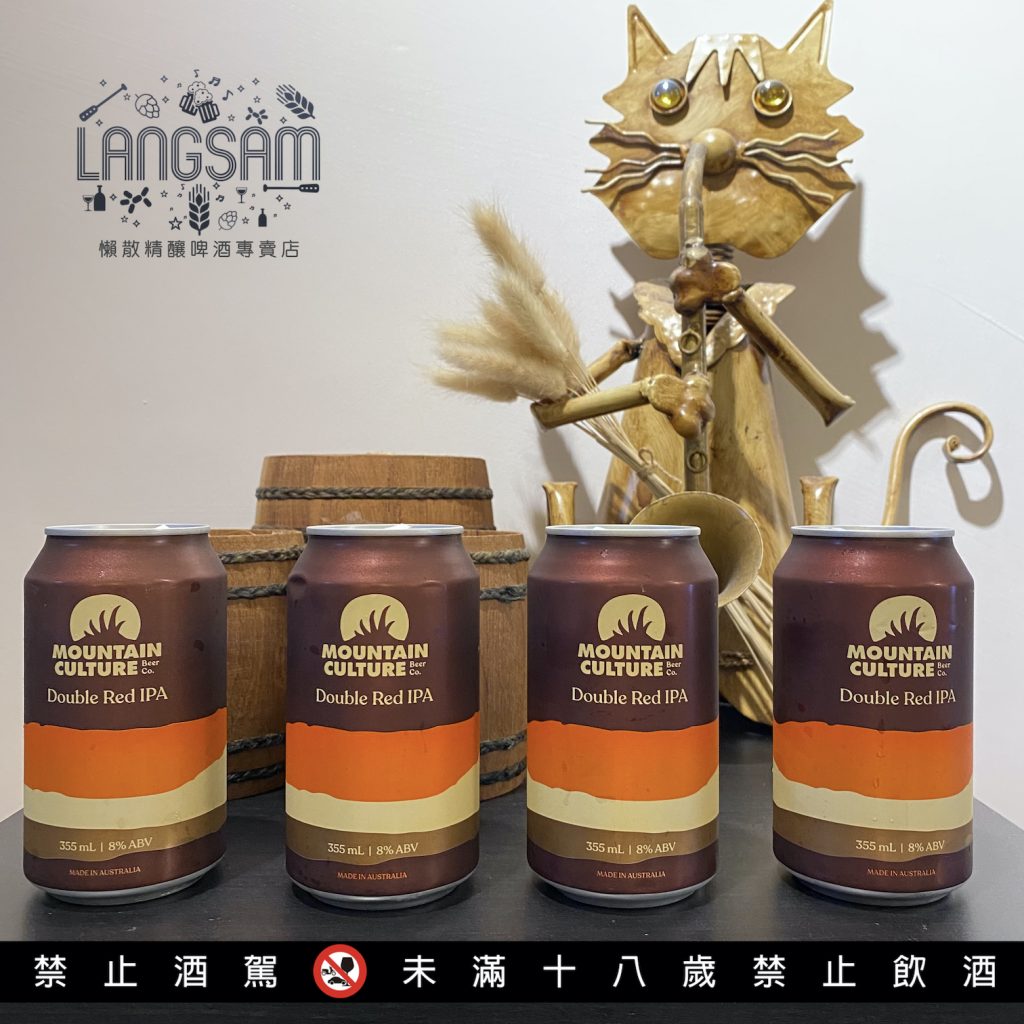 【Mountain Culture Beer Co.】紅紅 (雙倍紅色IPA)~ Double Red IPA 圖片