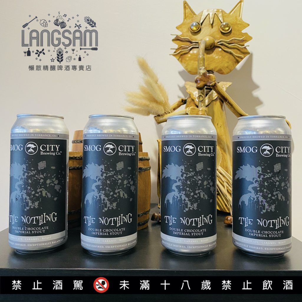 【Smog City】虛無（雙倍巧克力司陶特）～ The Nothing （Double Chocolate Stout） 圖片
