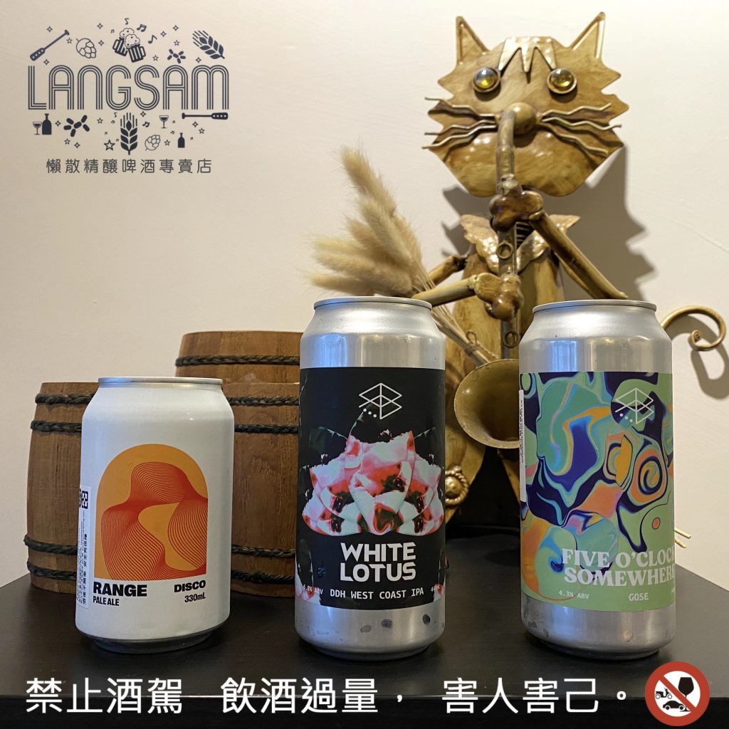 【Range Brewing】 圖片