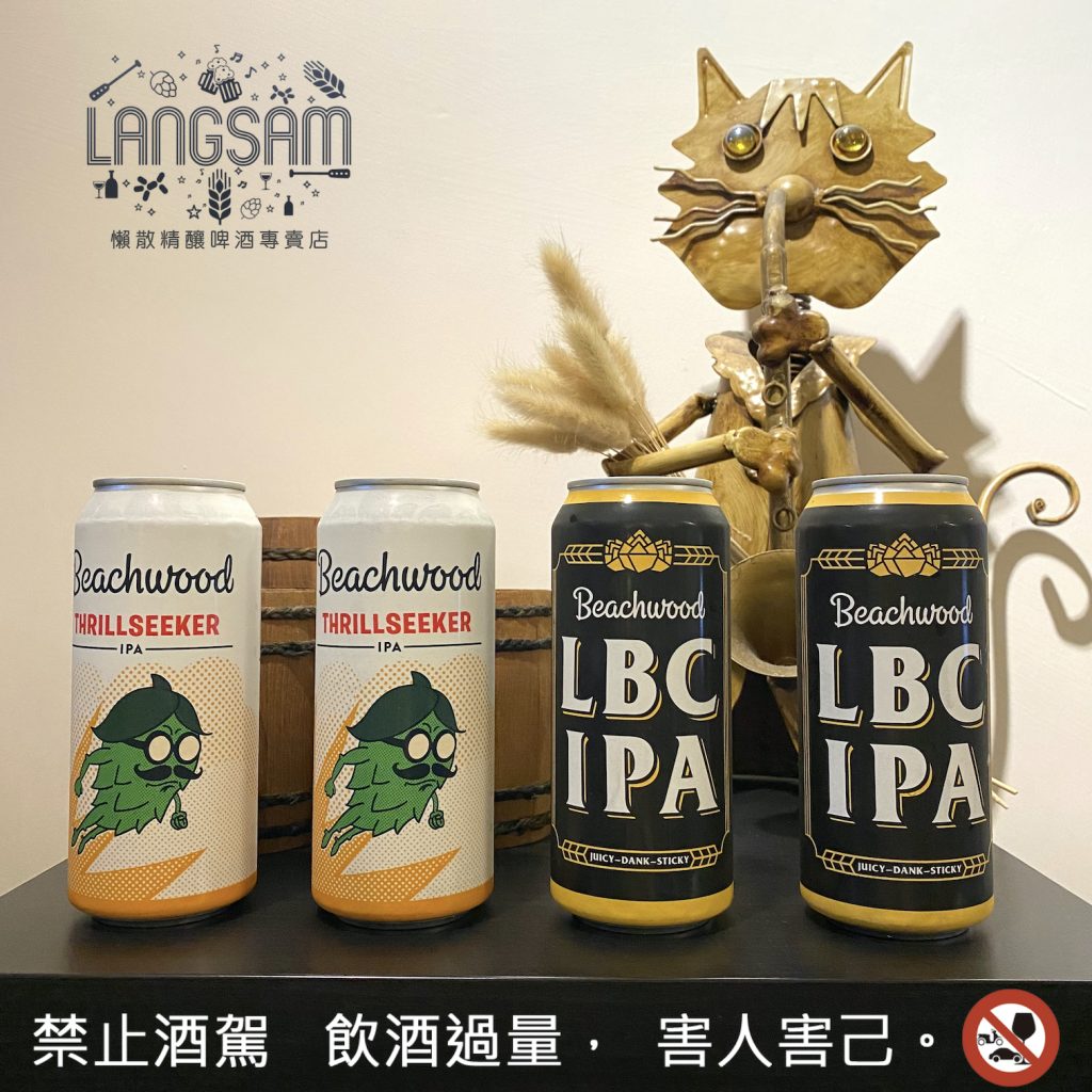 【海灘木釀酒廠 Beachwood Brewing Co.】 圖片