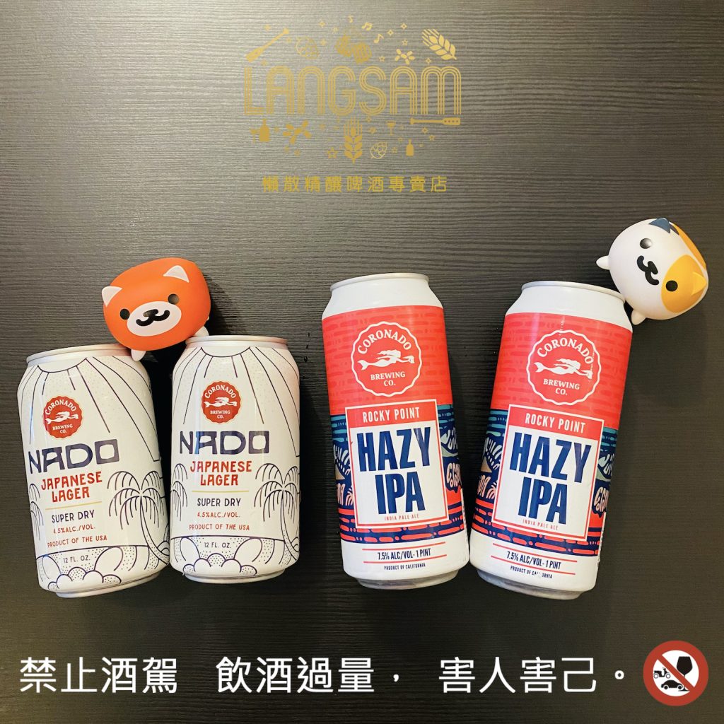 【Coronado Brewing Co.】 圖片