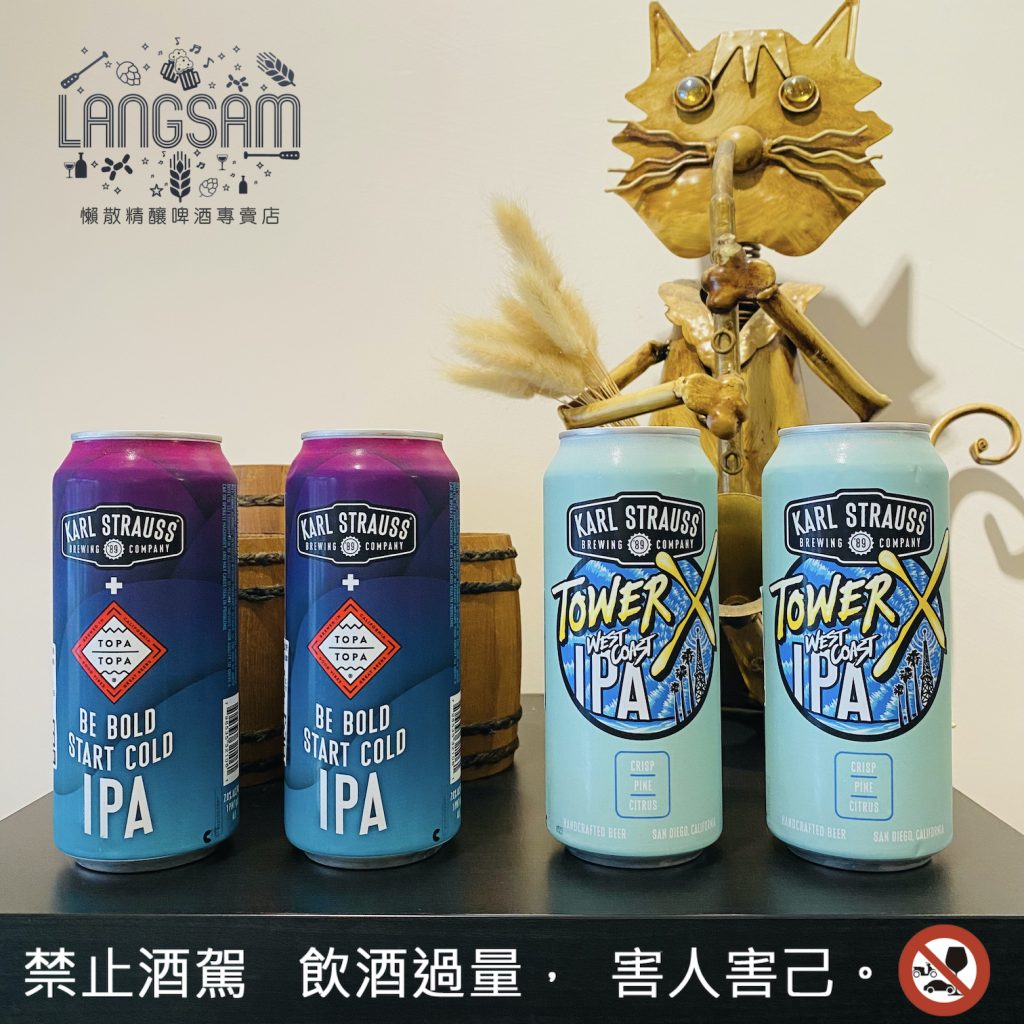 【卡斯特斯釀酒廠 Karl Strauss Brewing Co.】 圖片