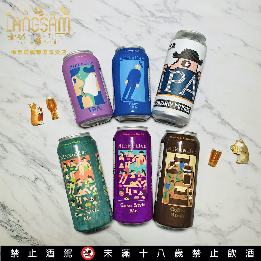 【米凱樂聖地牙哥 Mikkeller San Diego】 圖片