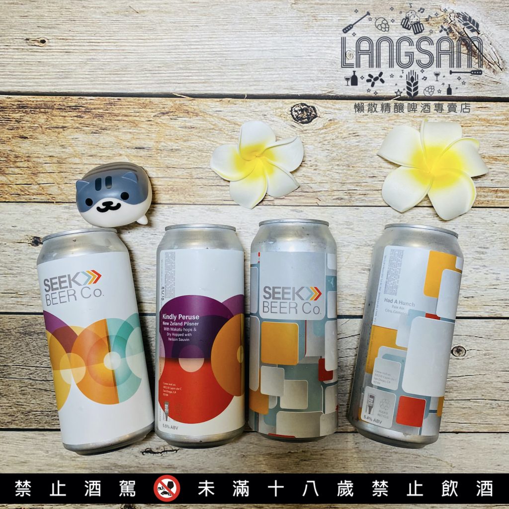 【Seek Beer Co.】 圖片