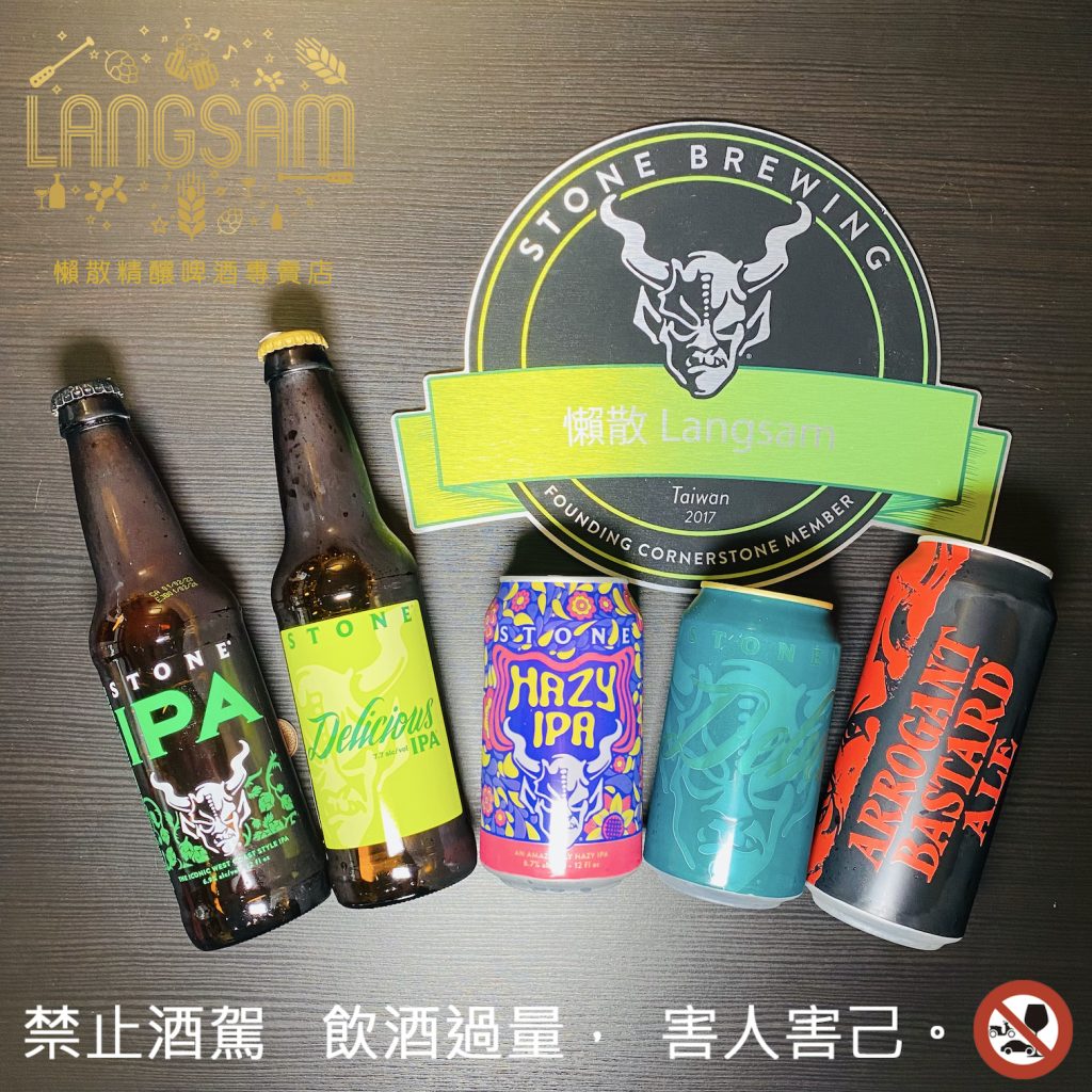 【Stone Brewing】 圖片