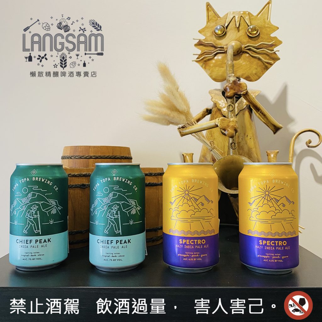 【托帕托帕釀酒廠 Topa Topa Brewing Co.】 圖片
