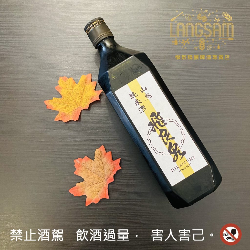 【飛良泉本舖 Hiraizumi】 圖片