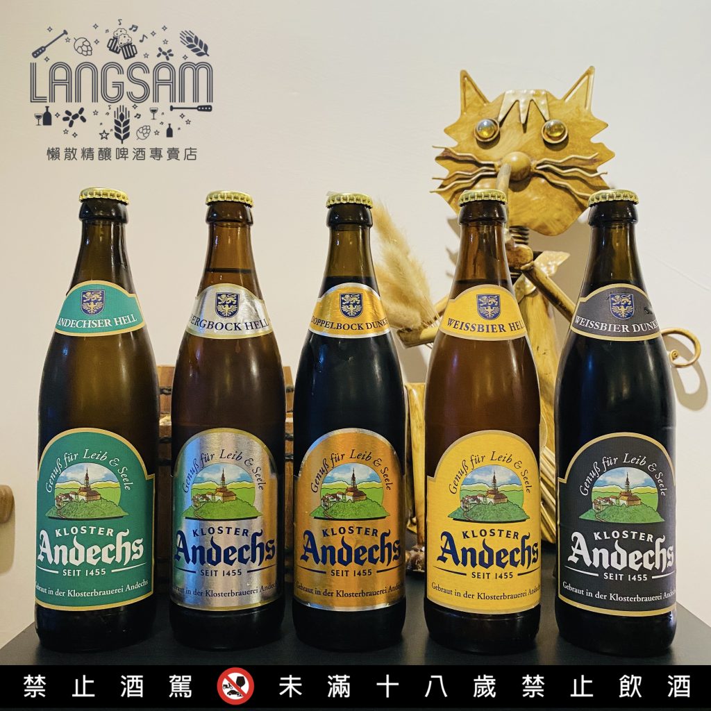 【安德思修道院 Kloster Andeches】 圖片