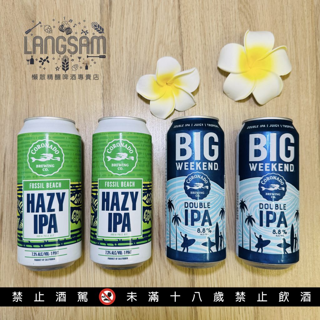 【Coronado Brewing】 圖片