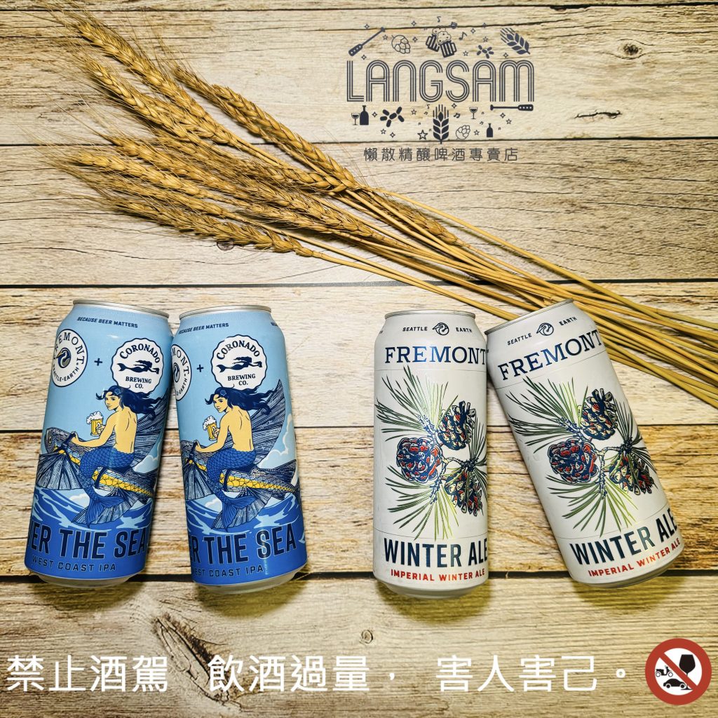【鳥頭牌 Fremont】 圖片
