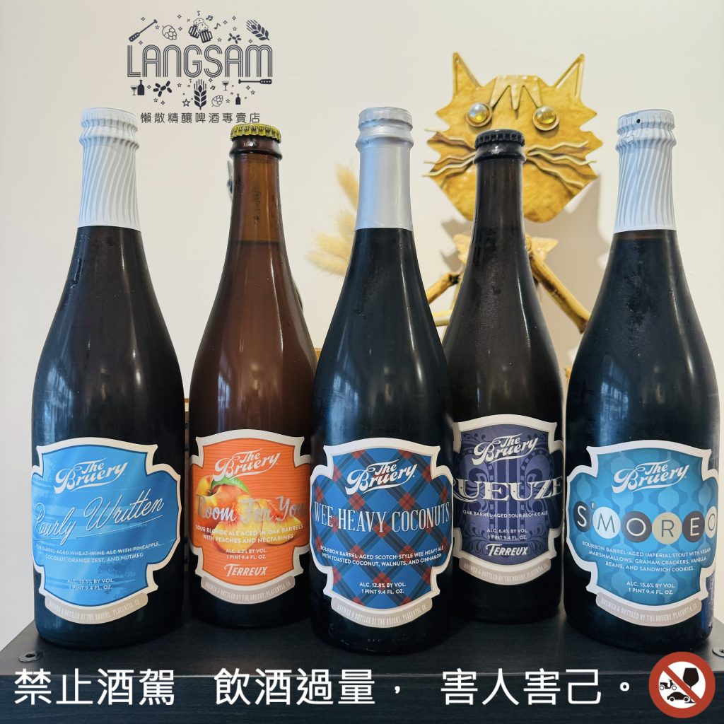 【The Bruery】桶陳啤酒 Barrel-Aged Ales 圖片