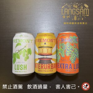 【鳥頭牌 Fremont】 圖片
